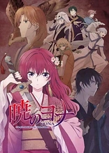 Poster for anime Yona of the Dawn