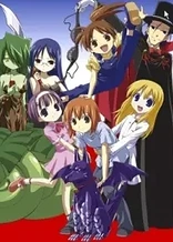 Poster for anime Yoshinaga-san Chi no Gargoyle Specials