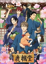 Poster for anime Yotsuiro Biyori
