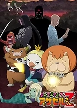 Poster for anime You're Being Summoned, Azazel Z