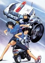 Poster for anime You're Under Arrest (1996)