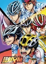 Poster for anime Yowamushi Pedal: Glory Line