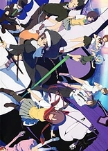 Poster for anime Yozakura Quartet: Hoshi no Umi