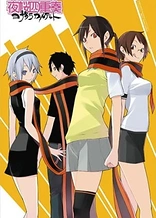 Poster for anime Yozakura Quartet