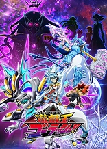 Yu-Gi-Oh! Go Rush!!