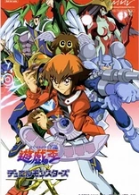 Yu-Gi-Oh! GX