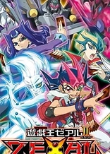 Poster for anime Yu-Gi-Oh! Zexal II