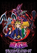 Yu-Gi-Oh!