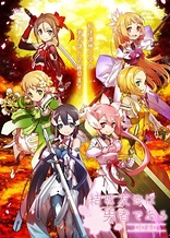 Poster for anime Yuki Yuna is a Hero: The Hero Chapter