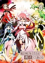 Poster for anime Yuki Yuna is a Hero