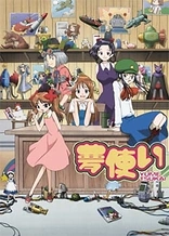 Poster for anime Yume Tsukai