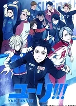Poster for anime Yuri!!! On Ice