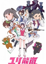 Poster for anime Yurikuma Arashi