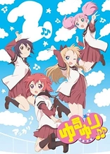 YuruYuri: Happy Go Lily ♪♪