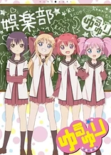 YuruYuri: Happy Go Lily
