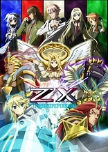 Poster for anime Z/X: Ignition