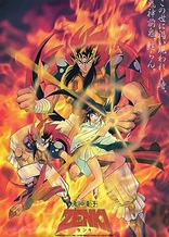 Poster for anime Zenki