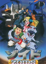 Poster for anime Zoids