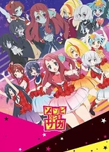 Poster for anime Zombie Land Saga