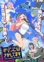 Poster for anime #I'm Looking for Zombie