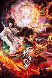 Poster for anime A Good Day to Ascend