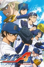 Poster for anime Ace of Diamond Act II Season 2 Part 2