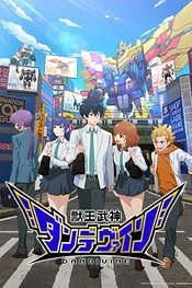 Poster for anime Dandivine