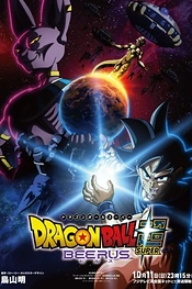 Poster for anime Dragon Ball Super: Beerus