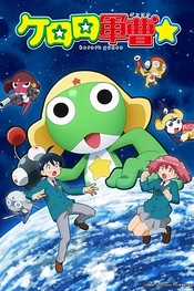 Poster for anime Keroro☆