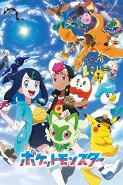 Poster for anime Pokémon Horizons: The Series