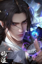 Poster for anime Renegade Immortal