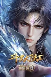 Poster for anime Soul Land 2: The Peerless Tang Clan