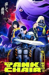 Poster for anime Tank Chair