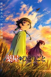 Poster for anime The Apothecary Diaries Season 3