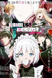 Poster for anime The Detective Is Already Dead Season 2