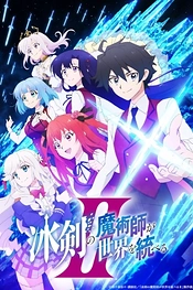 Poster for anime The Iceblade Sorcerer Shall Rule the World II
