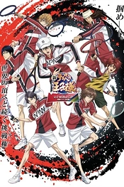 Poster for anime The Prince of Tennis II: U-17 World Cup - Final Member Selection Match