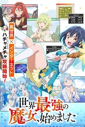 Poster for anime The World's Strongest Witch