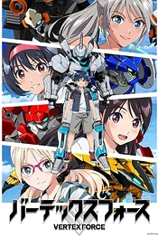 Poster for anime Vertex Force
