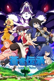 Poster for anime Welsh & Shedar