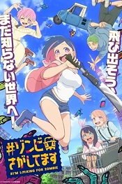 Poster for anime #I'm Looking for Zombie