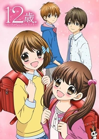 Poster for anime 12-sai.: Chicchana Mune no Tokimeki