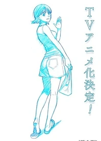 Poster for anime 8-gatsu 31-nichi no Long Summer