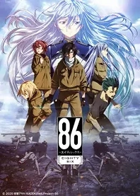 Poster for anime 86 Eighty-Six
