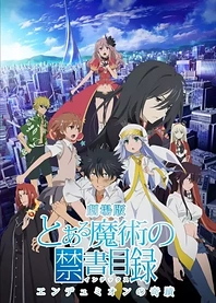 Poster for anime A Certain Magical Index the Movie: The Miracle of Endymion