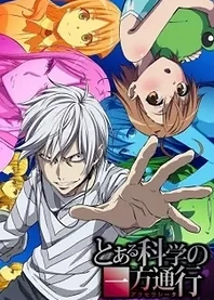 Poster for anime A Certain Scientific Accelerator