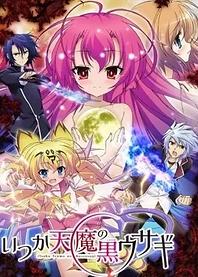 Poster for anime A Dark Rabbit has Seven Lives