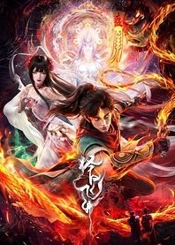 Poster for anime A Good Day to Ascend