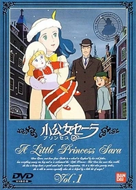 Poster for anime A Little Princess Sara