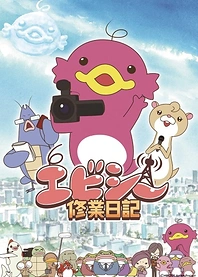 Poster for anime ABCiee Working Diary